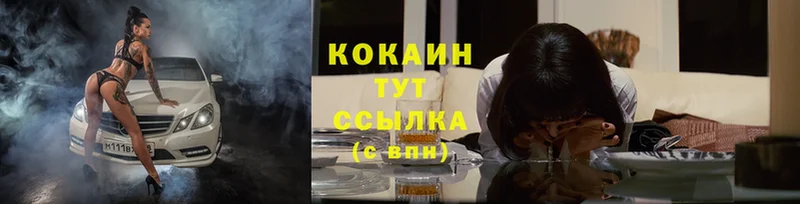 КОКАИН Columbia  mega tor  Кяхта  где купить наркотик 