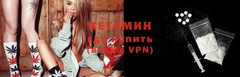 наркотики  Кяхта  КЕТАМИН VHQ 